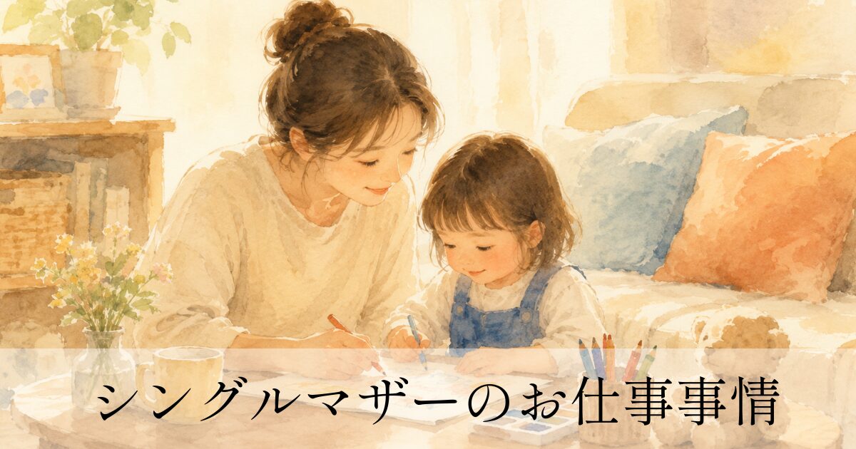 明るい日差しが入るリビンのテーブルでお絵かきを楽しむ母子の水彩イラスト